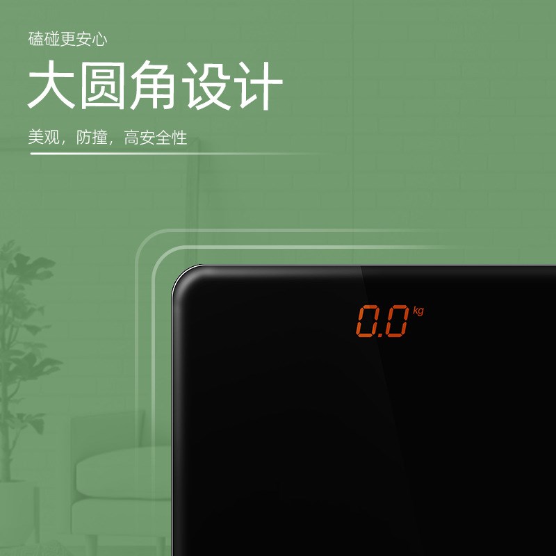 天晟高端智能体重计女健康专业称体重电子秤家用精准电子秤耐用款