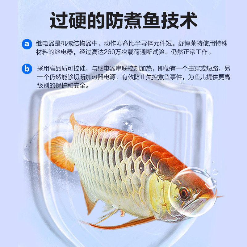 加热棒鱼缸用红龙缸变频加温棒鱼池大功率自动恒温器碳纤维加热器