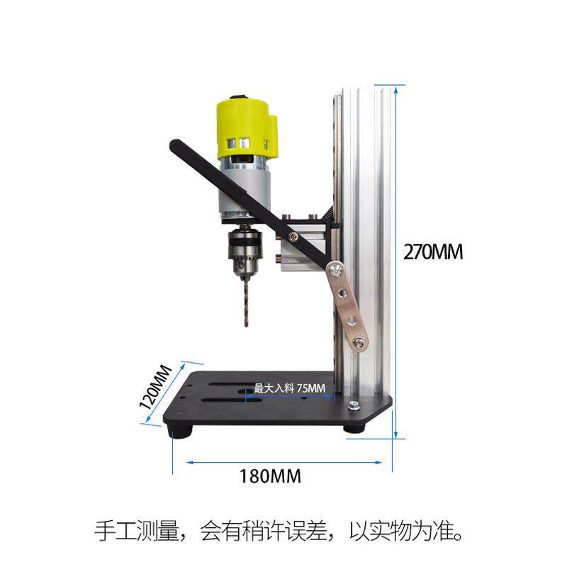 桌面台钻小型多功能台式电钻打孔机家用钻床钻台DIY修钟表鸟笼PCB