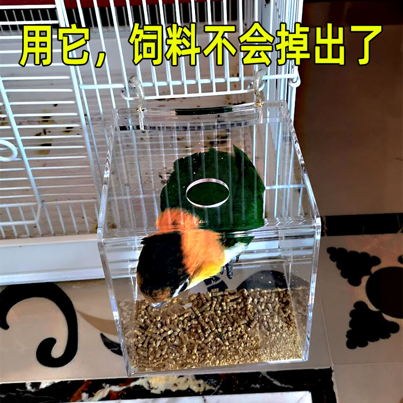 防洒鸟食盒防撒防溅喂鸟器全自动喂食器下料器外挂鹦鹉防甩鸟食罐