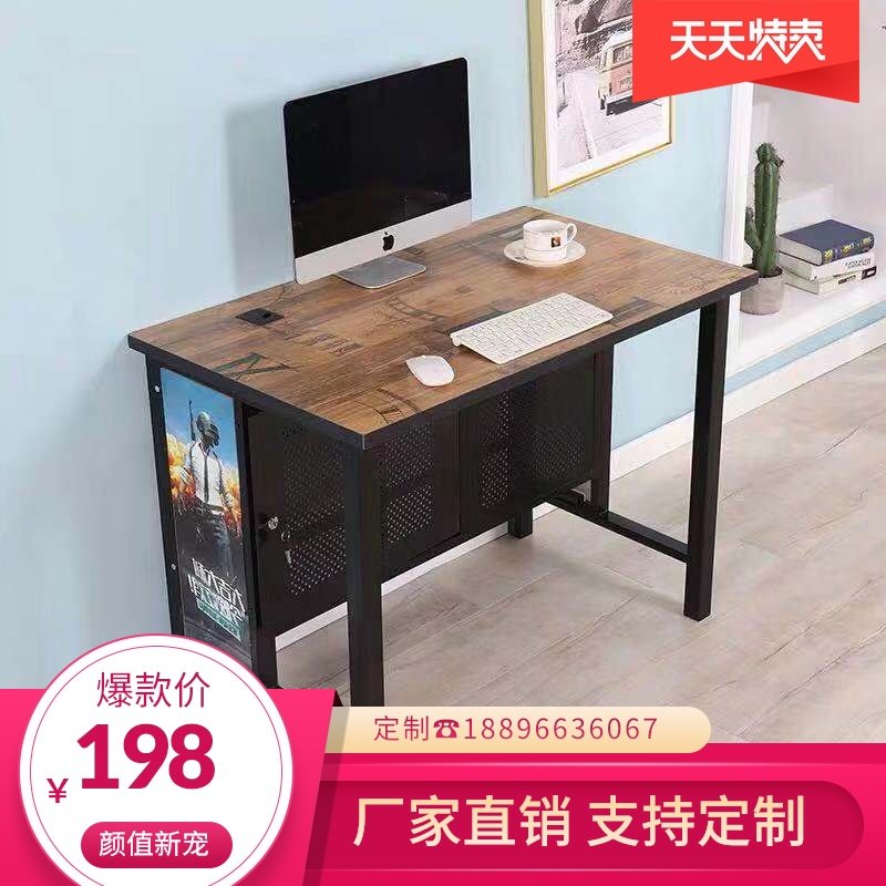 家用网吧桌椅沙发组合台式电脑单人网咖电竞游戏一体机箱简约定制