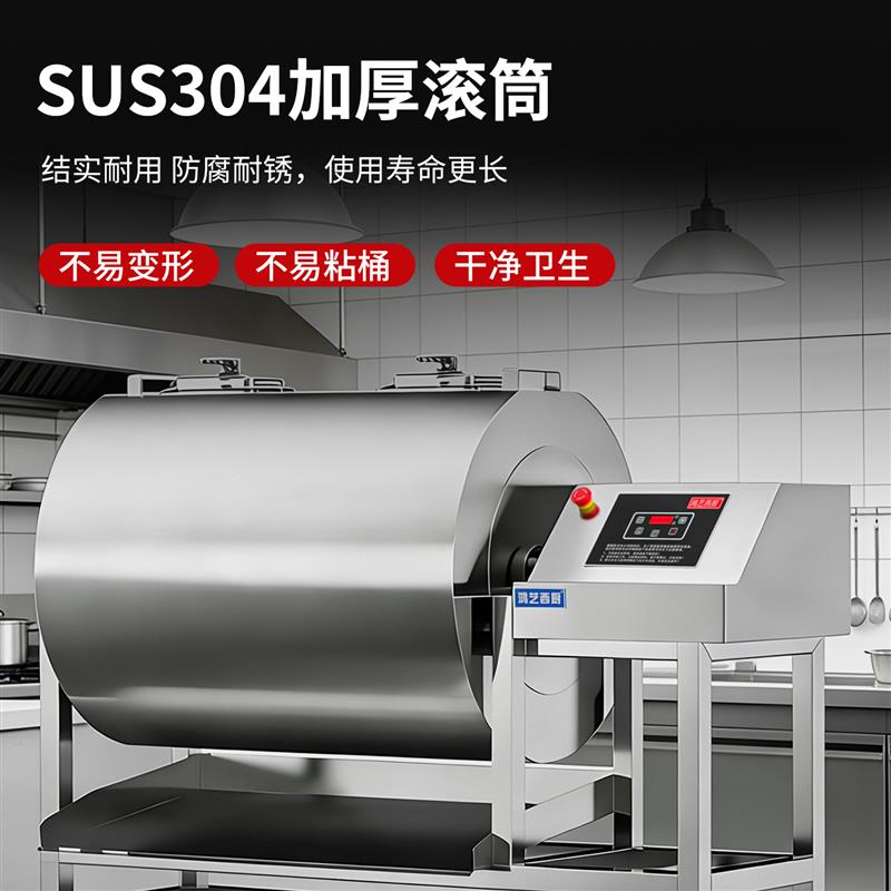 超大型腌制机商用滚筒腌肉机炸鸡店滚揉机腌料机全自动搅拌大容量