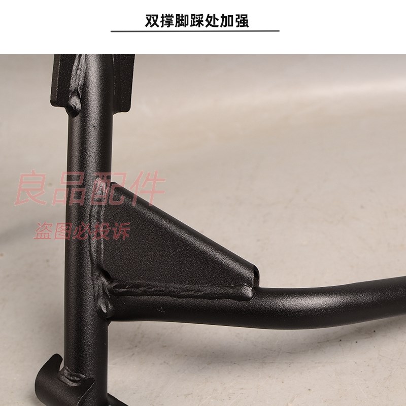 适用极核电动车AE5i Pro ae5加高加粗双撑大撑中撑大脚架改装配件图片