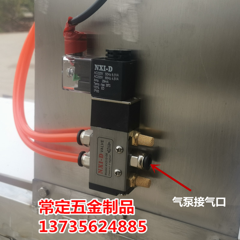 大型不锈钢气动切年糕机切段黄粿切断机商用自动切糕机电动切年糕