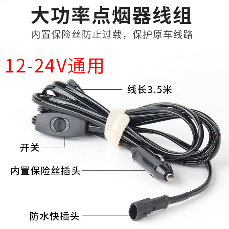 汽车LED射灯强光开道 黄雾灯磁吸聚光50w 12V点烟器款