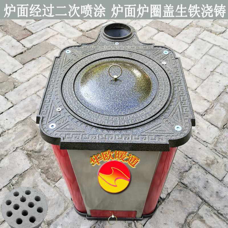 蜂窝煤水暖炉散热片取暖铸铁暖火炉柴煤两用生铁炉暖气片采暖家用