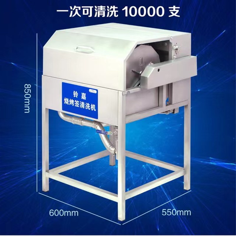 烧烤签竹签钢钎齿轮签吊炉签羊腿刀叉大竹签全自动免冲洗签子机