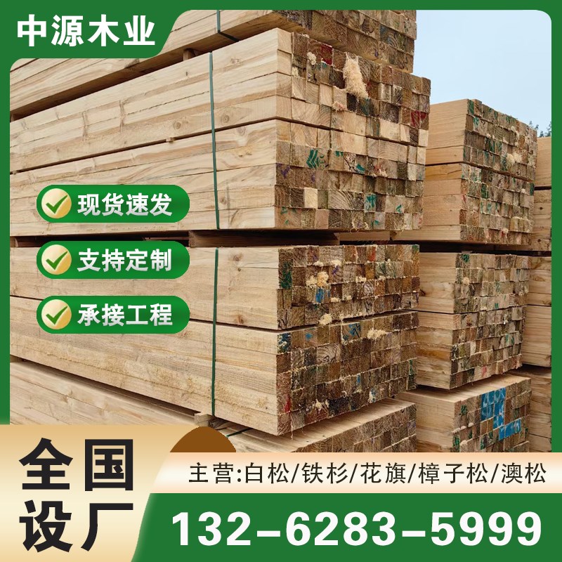建筑木方条子2米3米4米工地支模用垫木硬木实木跳板桥梁工程枕木