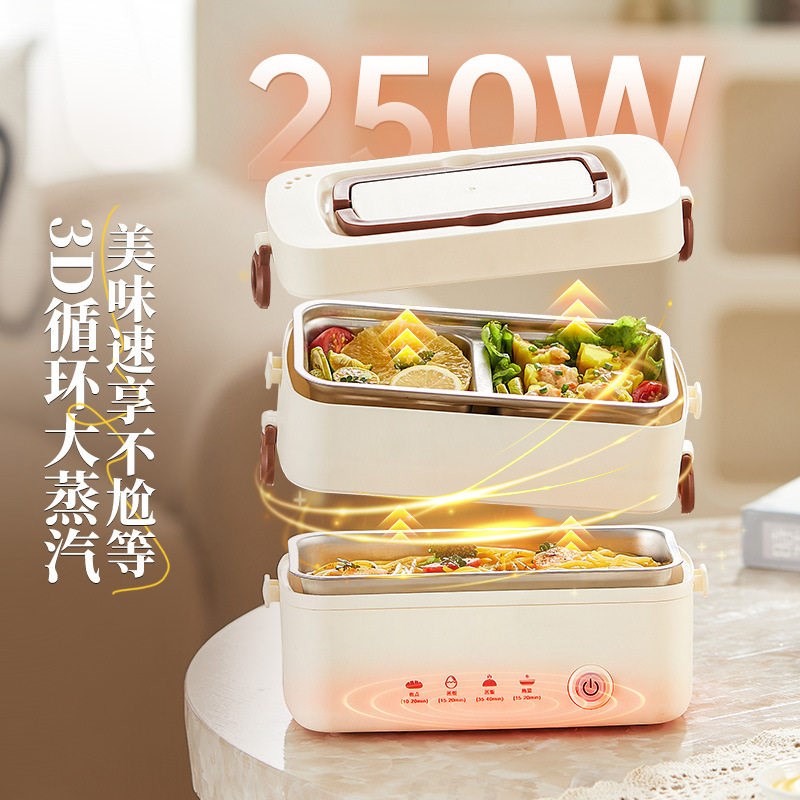 便携式插电加热饭盒电热饭盒不锈钢便当盒保温盒饭上班族热饭蒸饭