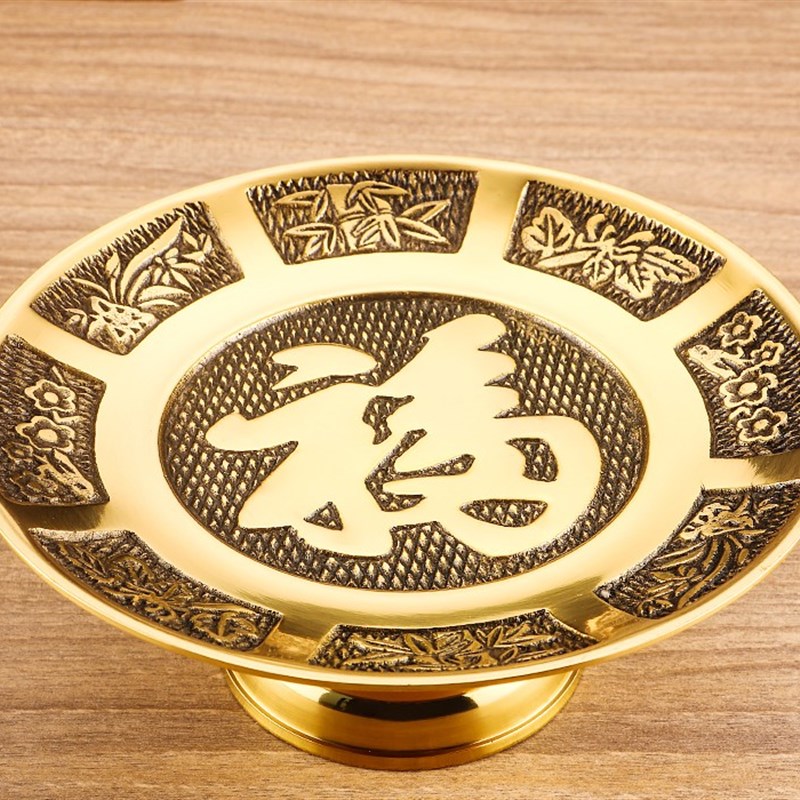 纯铜招财果盘莲花福字供佛盘贡盘供碟佛前水果盘家用佛堂用品摆件
