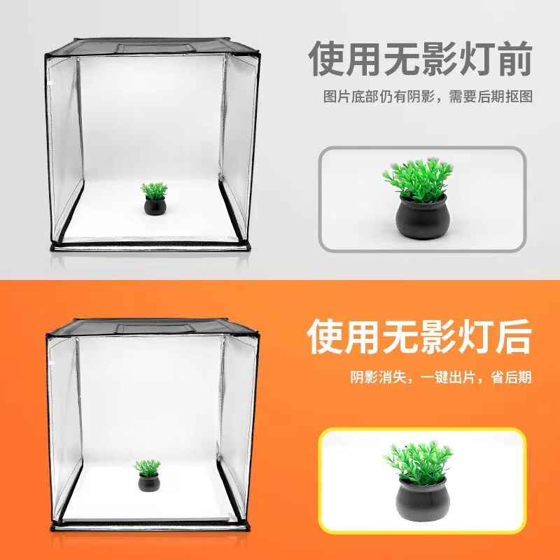 摄影棚LED无影背景灯免抠图调光淘宝产品静物白底拍照补光灯柔光