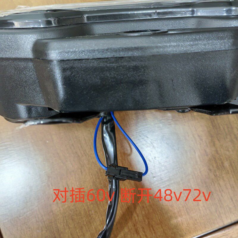 五羊电动三轮车专用液晶仪表48V60V72V通用美邦液晶仪表