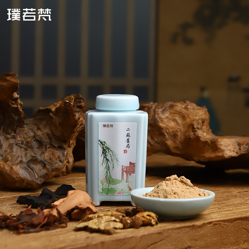 鹅梨帐中香粉打篆家用室内薰香天然沉香檀香粉龙涎香粉香道套装