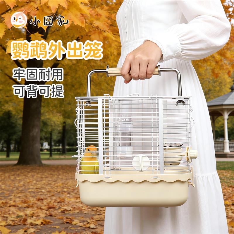 枫林笼鹦鹉外出笼玄凤牡丹虎皮和尚小太阳手提运输便携优嗖鸟笼子