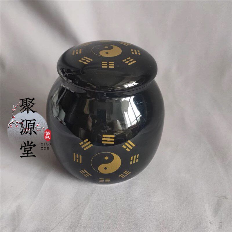 龙虎山聚源堂道用品八卦图罐陶瓷罐坛子罐子坛子八卦黑色瓷坛摆件