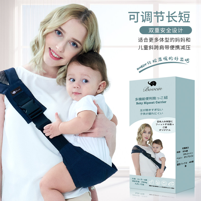 多功能婴儿背带宝宝单肩斜跨外出背娃腰凳省力简易可调节网布背巾