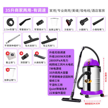 京华1800W吸尘器强力干湿家用商用工业大功率手持桶式吸水吸尘机