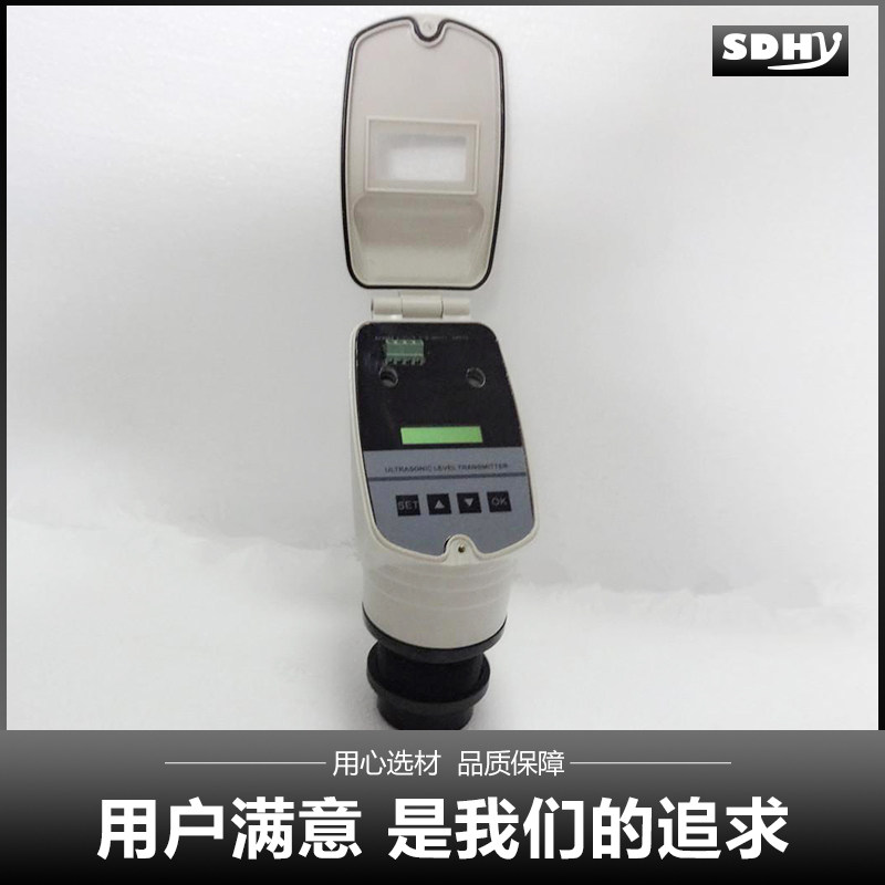 一体式两件式超音波液位计变送器 水位感测器 超音波液位计4-20MA