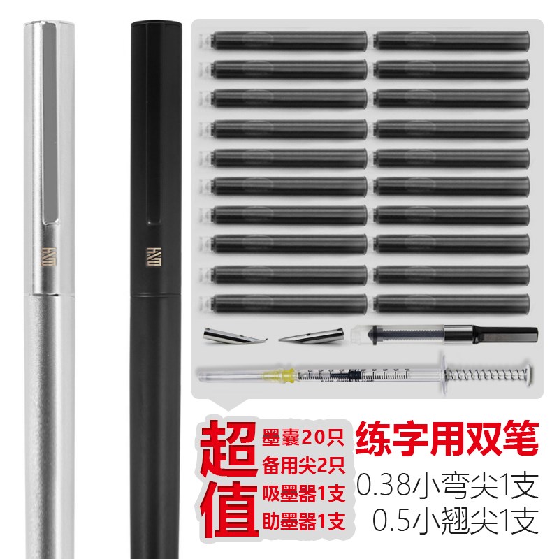 新品王者钢笔好写全钢0.38极细小弯尖0.28超细暗尖学生笔记考试ef