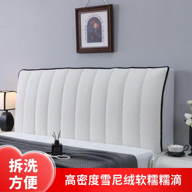 2026新款雪尼绒加厚软包床头套罩.可拆洗夹棉防撞床头靠套罩