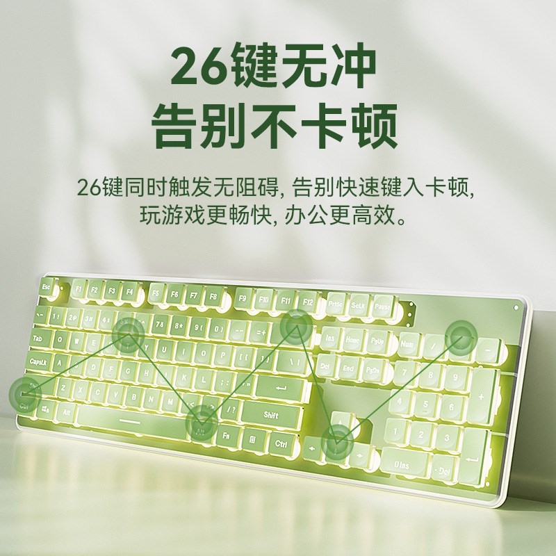 超静音机械手感键盘滑鼠组有线笔记型电脑键鼠女生办公游戏专用