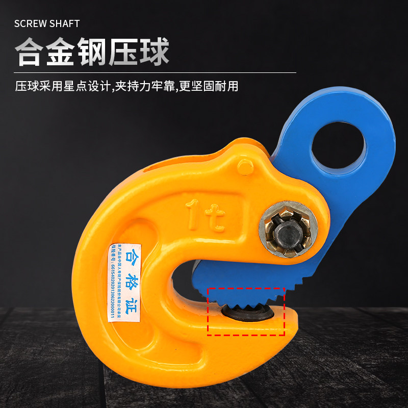 起重吊钳L吊钢板翻转钩开口工字钢夹具平竖吊横水平夹子模锻1吨5T