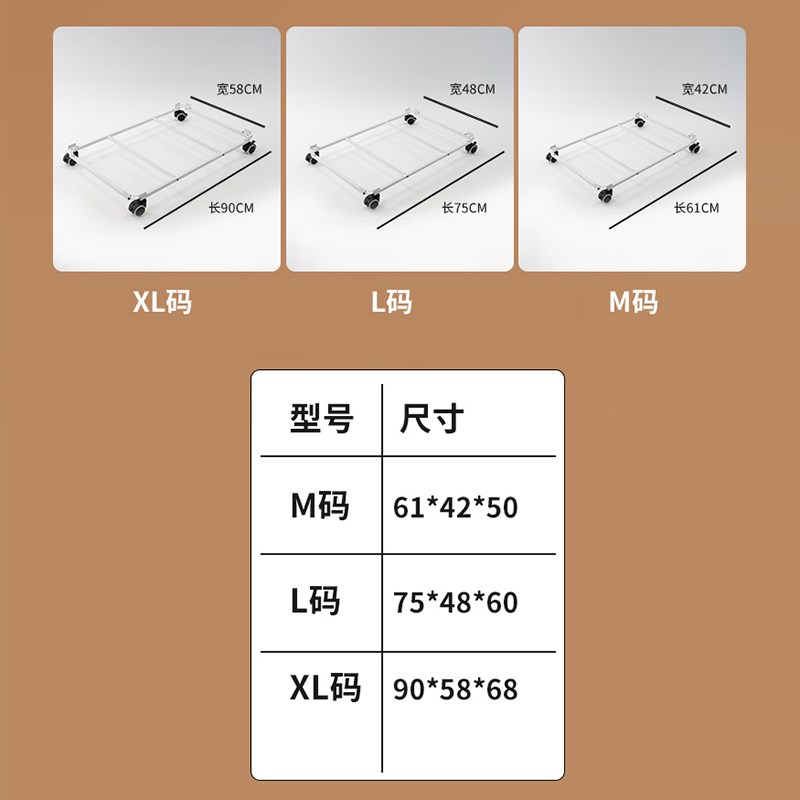 次元世界笼具专用狗笼猫笼子轻便底座轮子配件