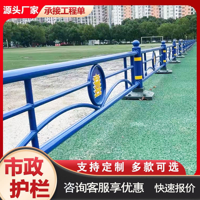 市政文化护栏城市景观中央护栏异型道路隔离创意交通防撞栏杆定制