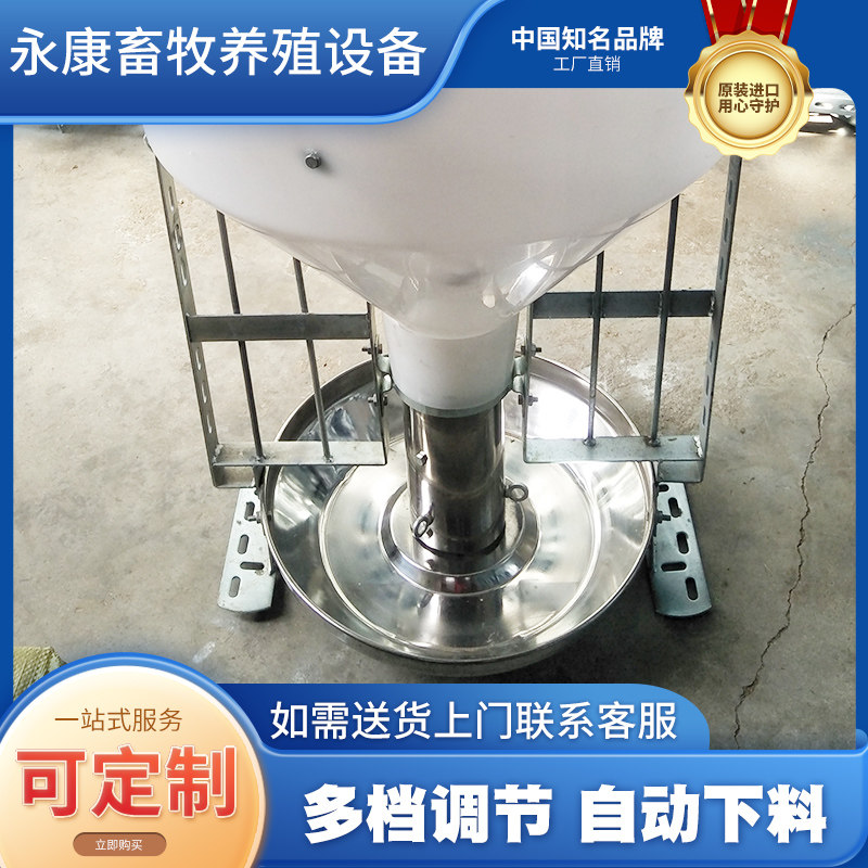 猪食槽小猪料槽干湿料槽母猪用保育料桶养殖设备不锈钢自动下料器