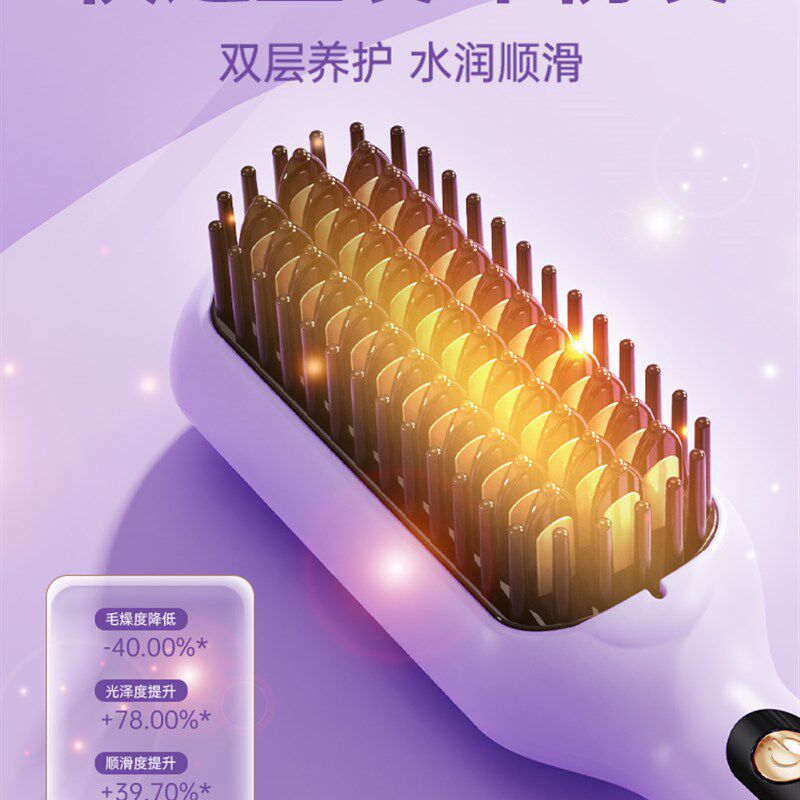 直发梳负离子不伤发便携拉直头发电梳子直卷两用刘海内扣卷发造型