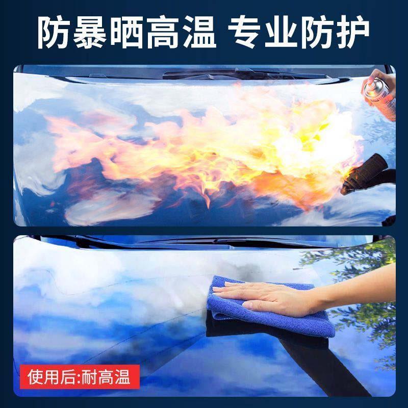 汽车镀膜剂车漆纳米镀晶上光增亮喷雾渡膜液抗污车身镀晶打蜡专用