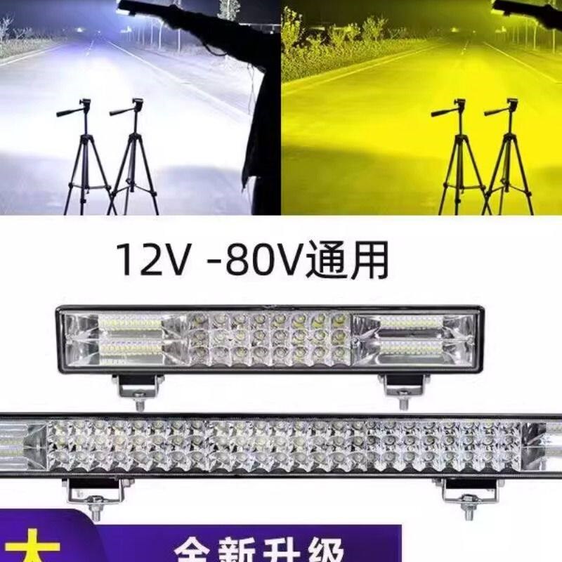 汽车强光led长条灯超亮射灯中网货车12伏24v特亮改装灯越野车吸顶
