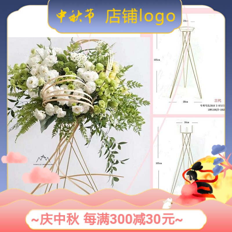 包邮铁艺金色开业花篮三脚架婚庆路引布置用品折叠款厂家直销二代