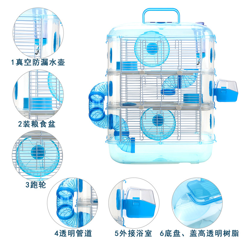 Jolly水晶堡垒仓鼠笼仓鼠屋子仓鼠房子SS笼仓鼠别墅