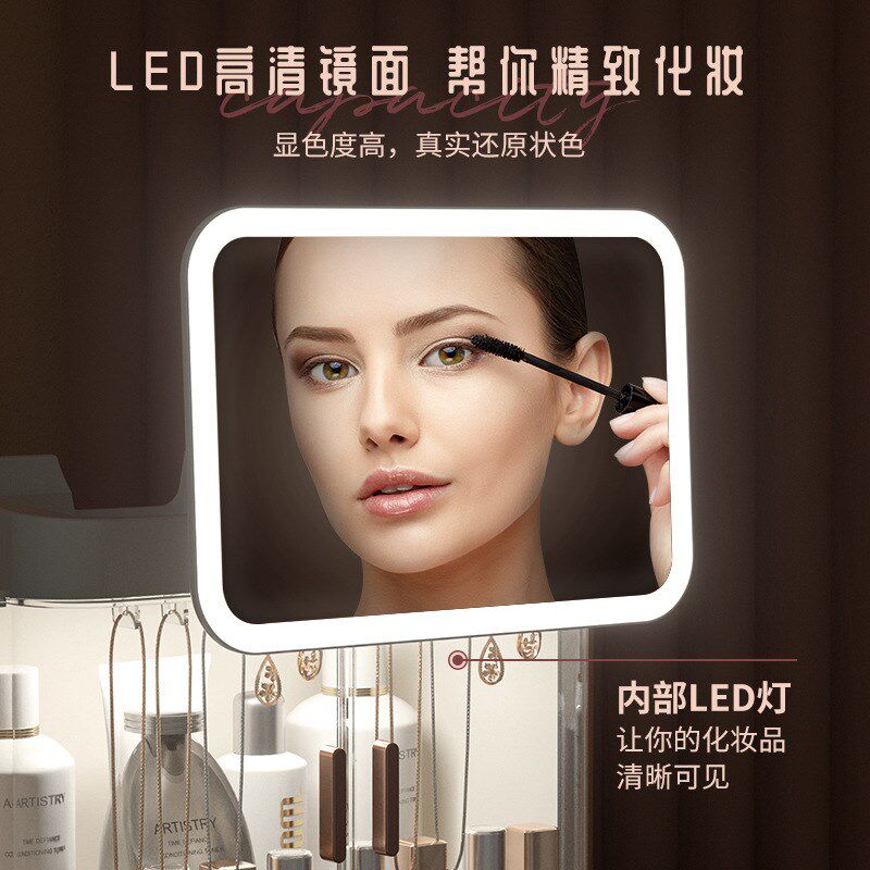 化妆镜收纳盒一体便携带灯化妆品网红LED带镜桌面首饰护肤品防尘