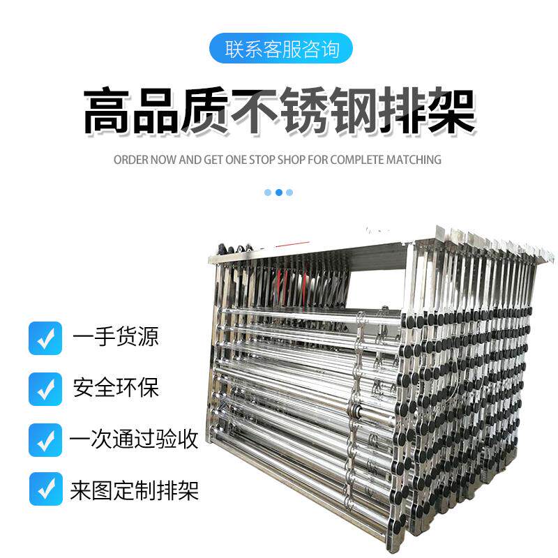 明渠式紫外线消毒器市政UV污水杀菌处理设备水产养殖模块消毒框架