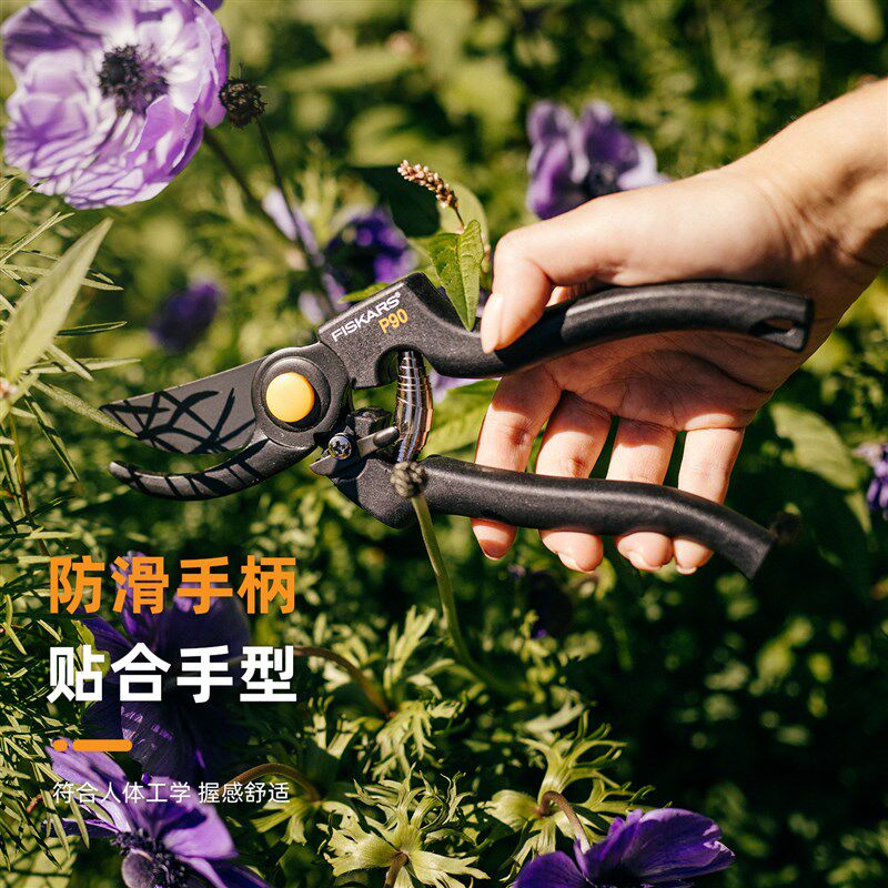 FISKARS园艺工具花卉剪刀修枝剪花强力树枝剪P90芬兰进口1001530