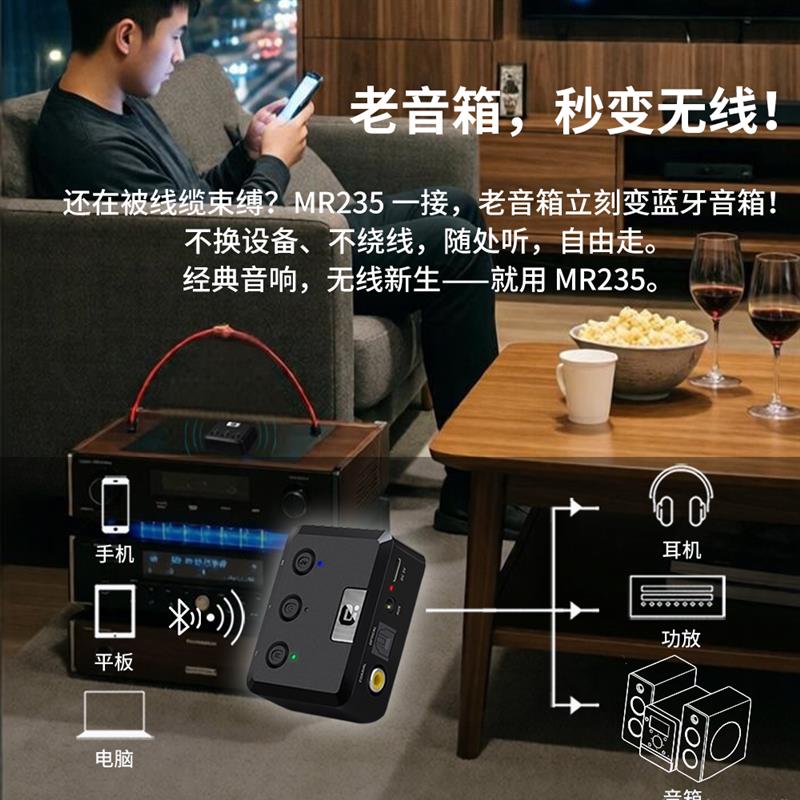 阿音蓝牙音频接收器HIFI高保真aptX低延迟无线适配器独立解码耳放