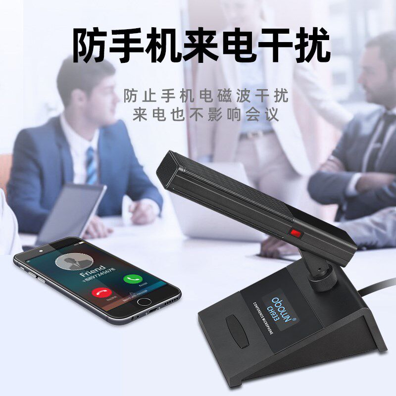 欧莱声有线会议方管话筒桌面式双咪芯电容式48V鹅颈USB电脑麦克风