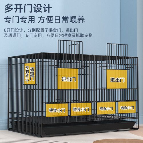 可挂繁殖箱鸟笼子大号家用鹦鹉用品虎皮玄凤八哥鸟笼子带隔断双间