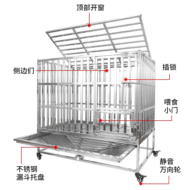不锈钢全方管狗笼大型犬冲水笼子中型带漏斗托盘金毛拉布拉多室内