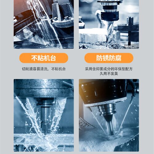 钛合金切削油有色金属加工极压强切削液防锈抗氧化硬质合金磨削油