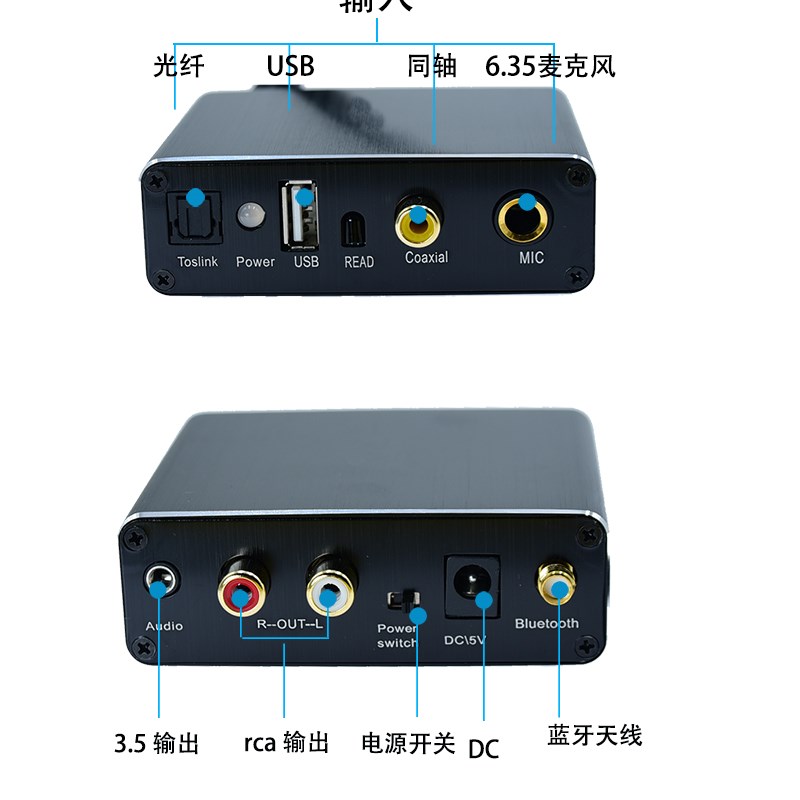 蓝牙同轴光纤输入mic双莲花3.5音频RCA输出卡拉ok混音转换处理器