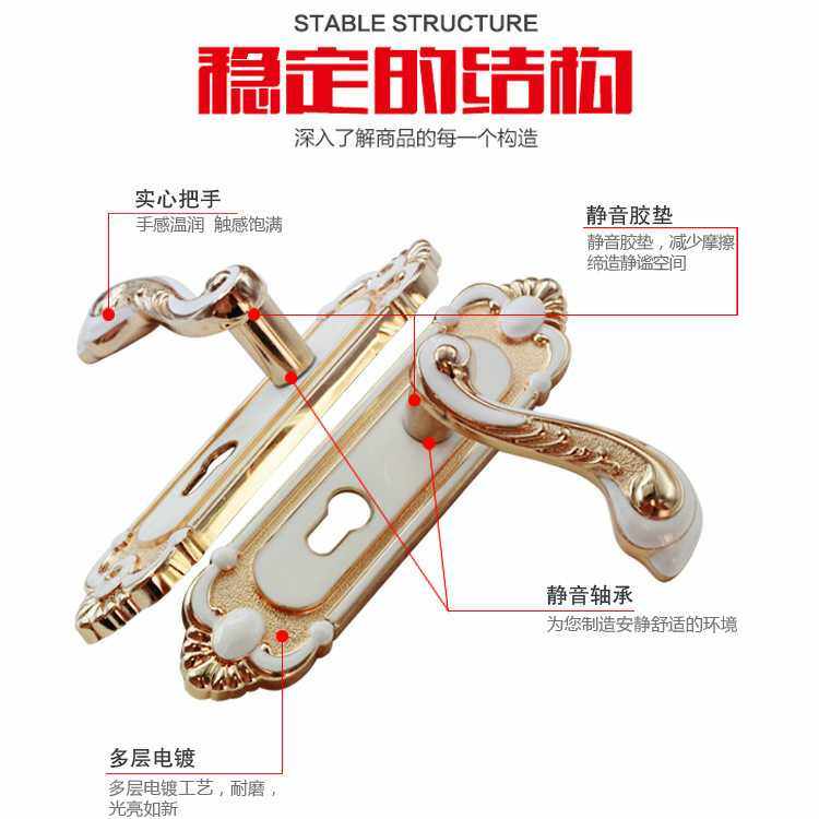 雅尔达琥珀色陶瓷白锌合金双舌大50执手门锁卧室卫生间静音房门锁