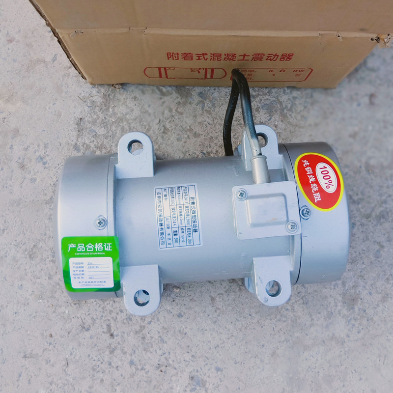 安凯ZW-3 0.8KW附着式微型振动器0.55/1.1/1.5/2.2 KW振动电机