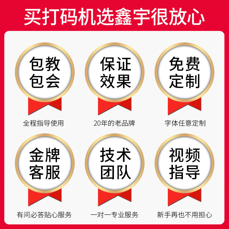 鑫宇手持式打码机适用化妆品日期喷码保质期便携印章式手动小型喷