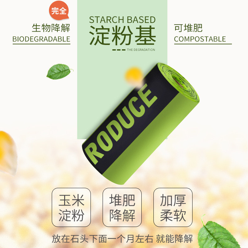 狗狗便便袋宠物拾便袋拾便器加厚降解垃圾袋铲屎神器猫砂袋捡屎袋