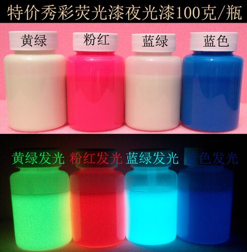透明自干清漆单组份丙稀酸光油金属漆夜光粉铜金粉珠光粉专用油漆