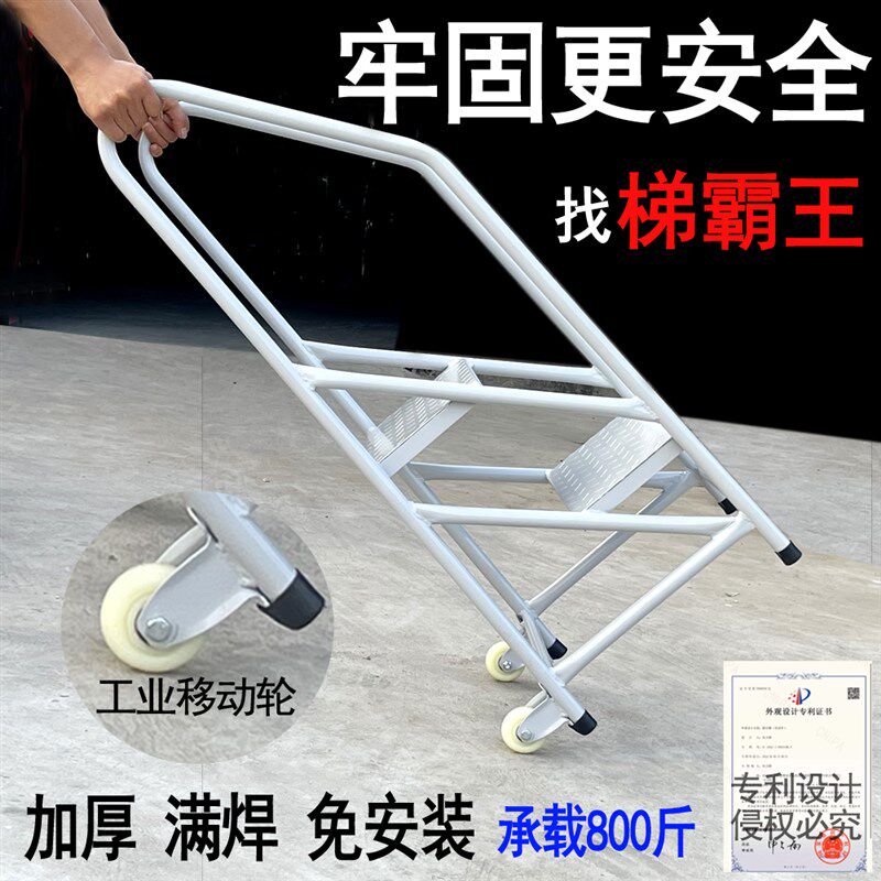 台阶踏步梯小楼梯工业仓库登高梯家用梯子有扶手阳台阶梯脚踏台