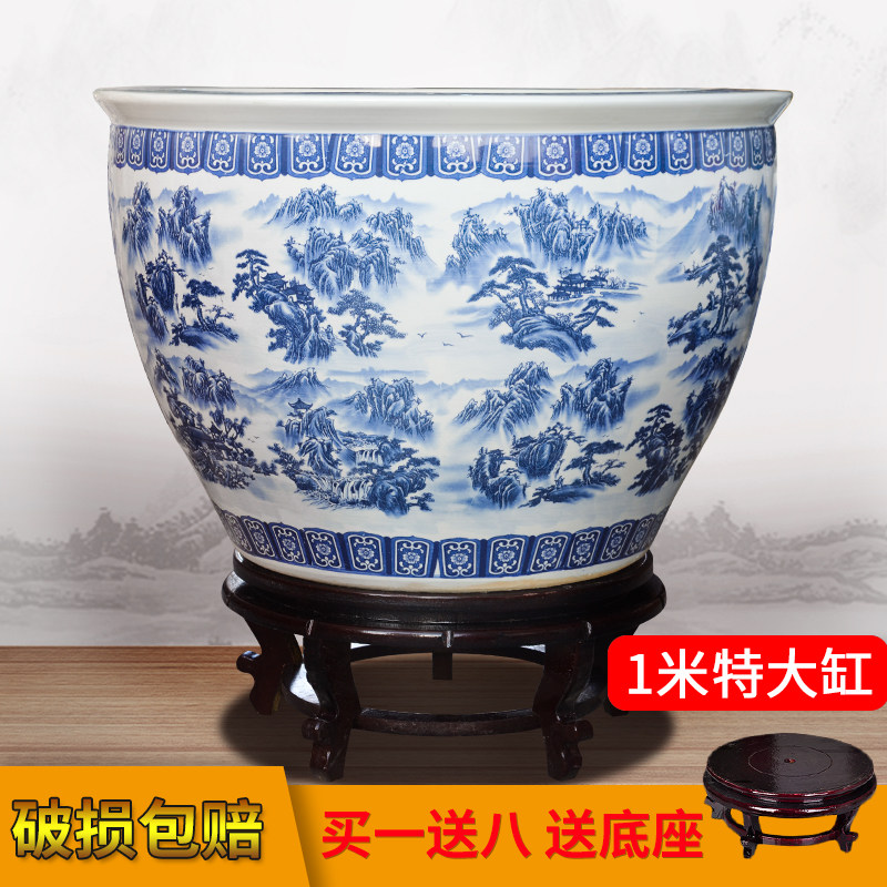 包邮青花陶瓷鱼缸1米特大水缸瓷缸睡莲盆大荷花缸碗莲缸乌龟缸